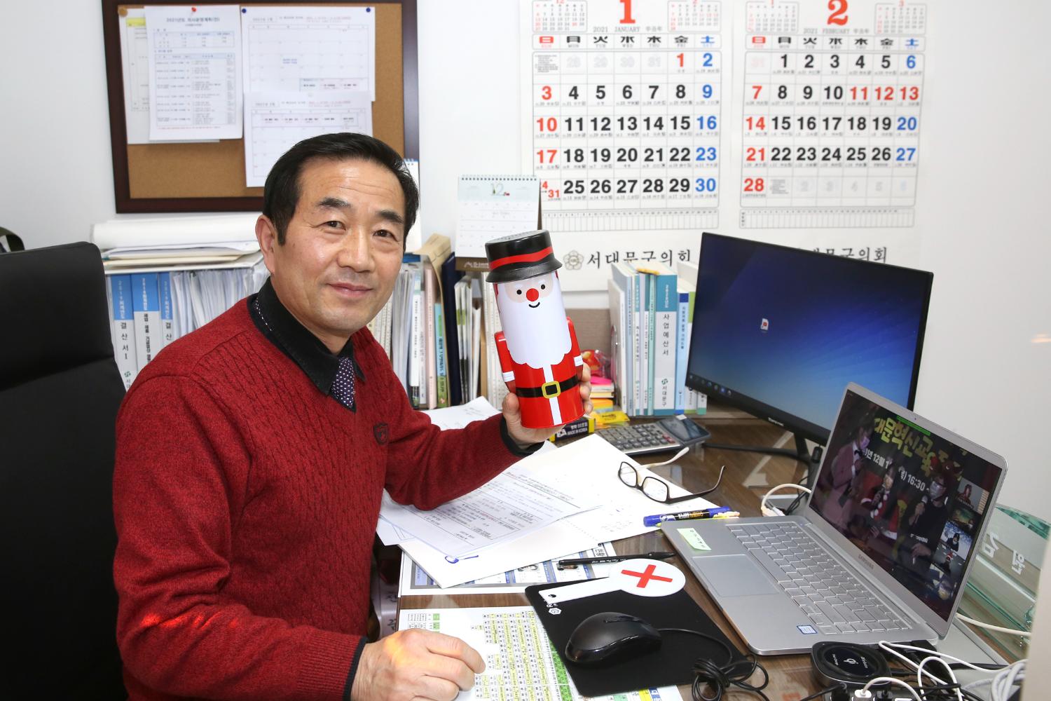 혁신교육지구 랜선공감 한마당 11