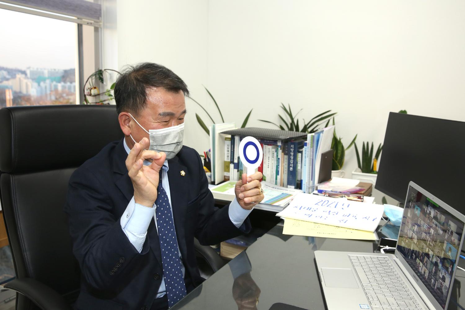 혁신교육지구 랜선공감 한마당 16
