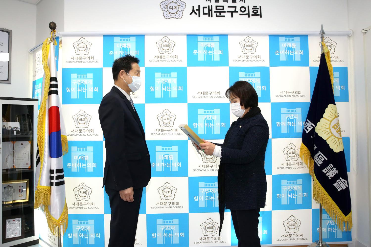 전국시군자치구의회 의장협의회 지방의정봉사상 3