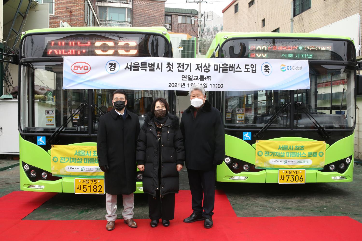 친환경 전기 저상마을버스 개통식 4