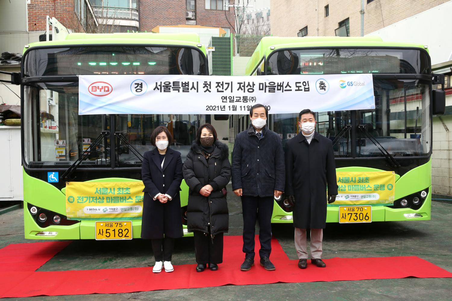 친환경 전기 저상마을버스 개통식 5