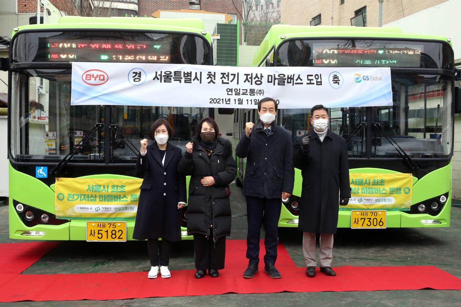 친환경 전기 저상마을버스 개통식 6