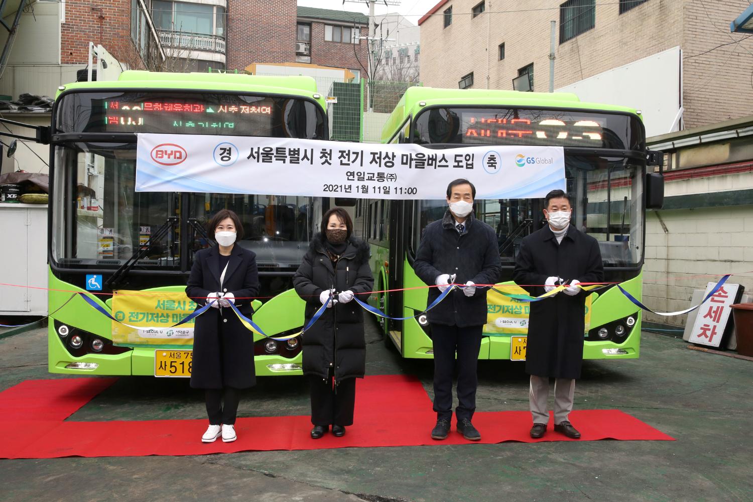 친환경 전기 저상마을버스 개통식 7