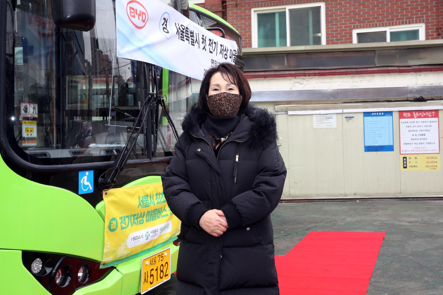 친환경 전기 저상마을버스 개통식 9