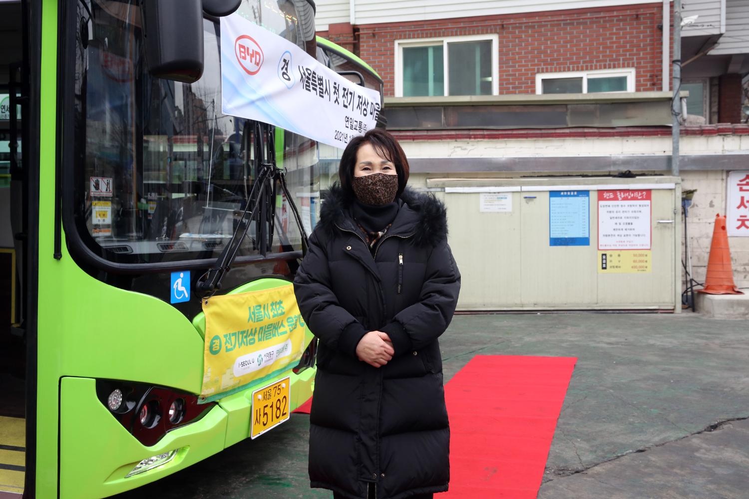 친환경 전기 저상마을버스 개통식 10