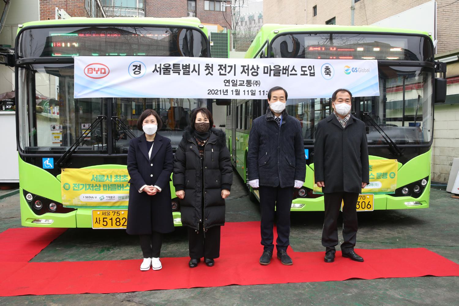 친환경 전기 저상마을버스 개통식 11