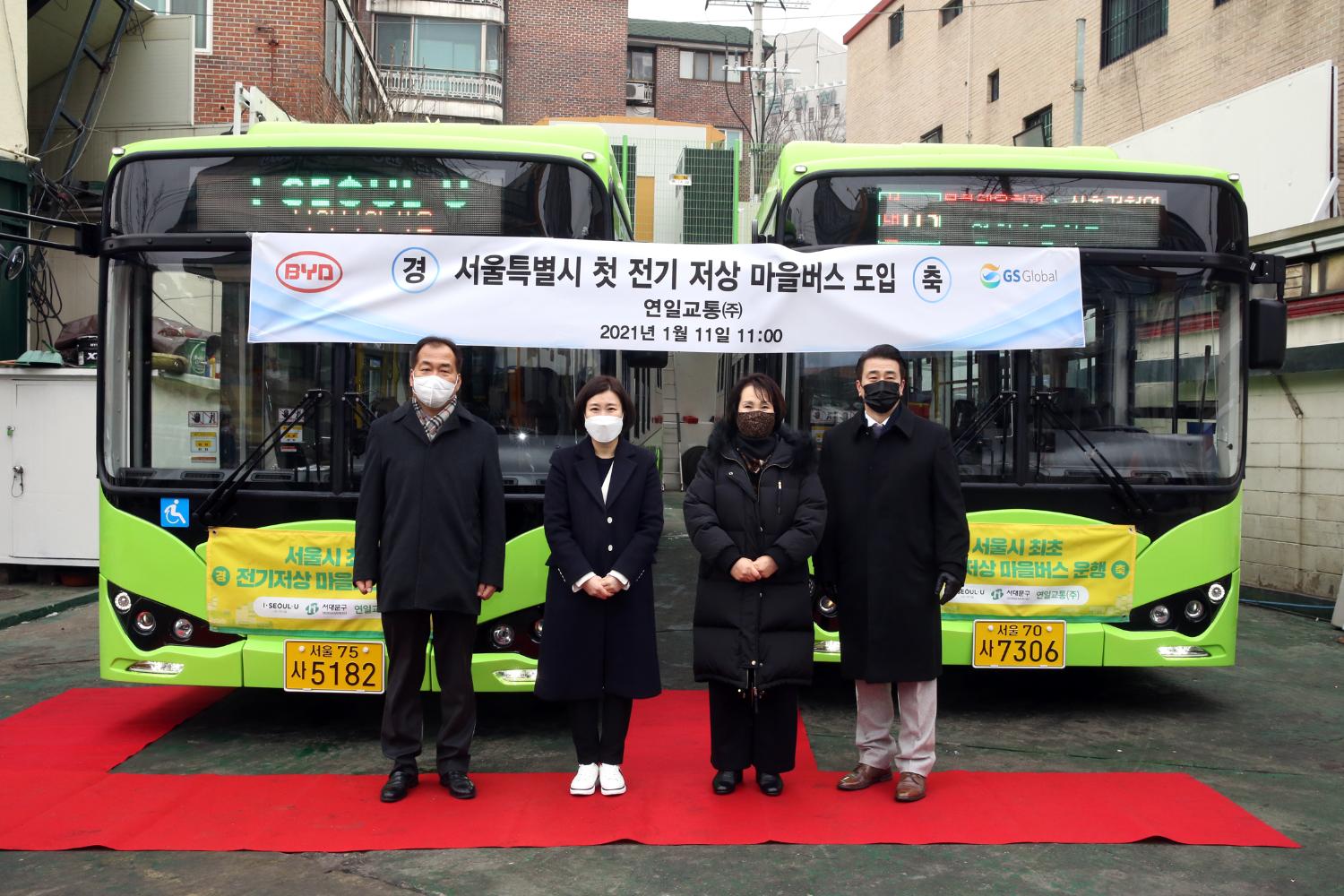 친환경 전기 저상마을버스 개통식 12