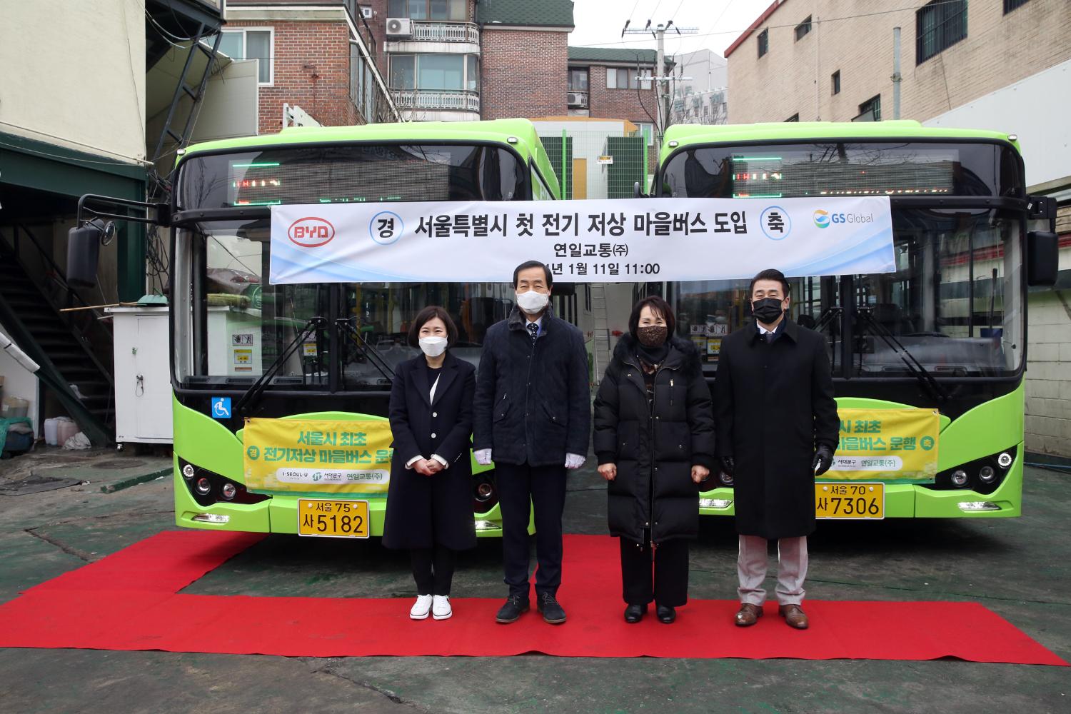 친환경 전기 저상마을버스 개통식 13