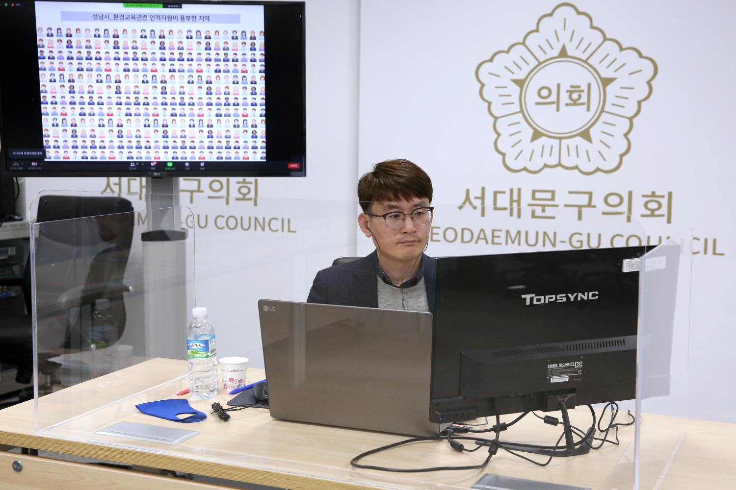 서대문구 환경교육 활성화 지원조례 제정을 위한 토론회 6