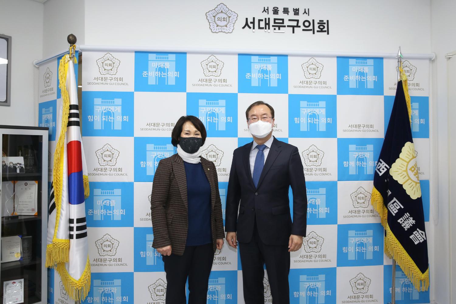서대문선거관리위원회 사무국장 차담회
