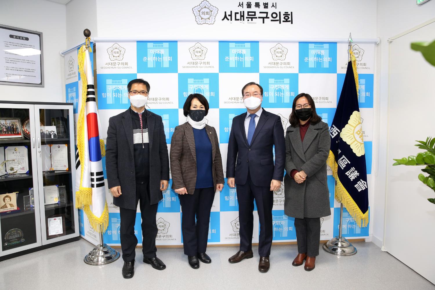 서대문선거관리위원회 사무국장 차담회 2