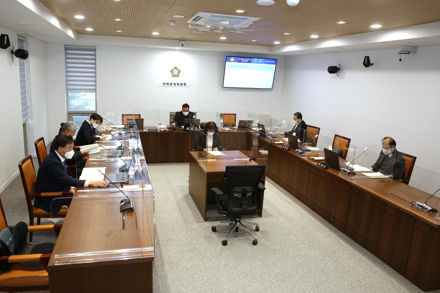 제268회 임시회 제1차 의회운영위원회