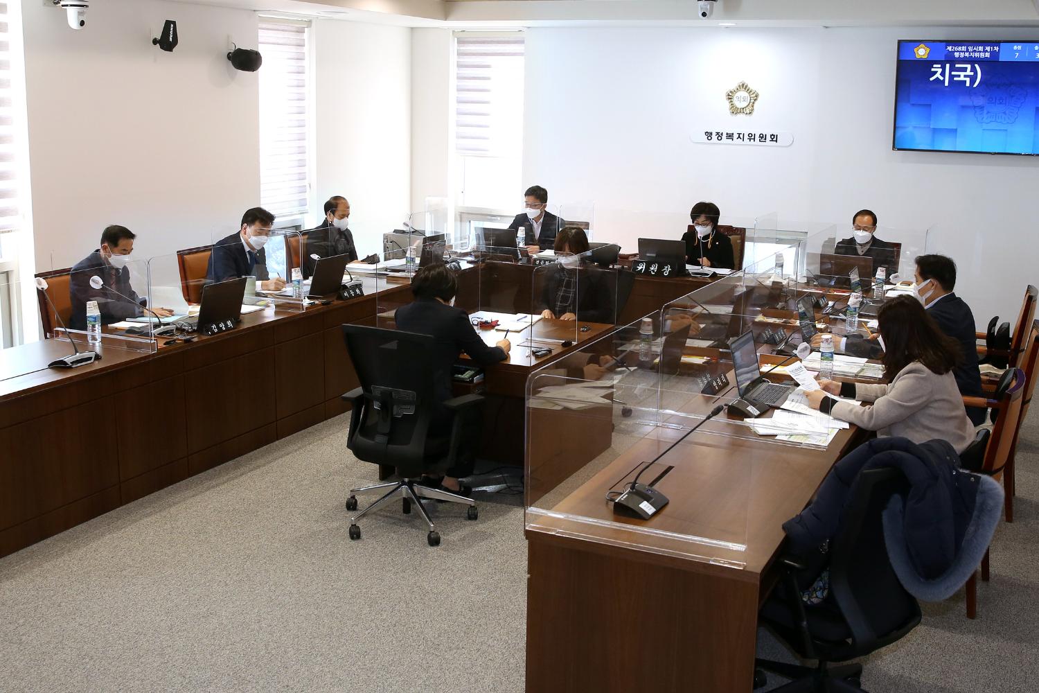제268회 임시회 제1차~2차 행정복지위원회 구정업무보고
