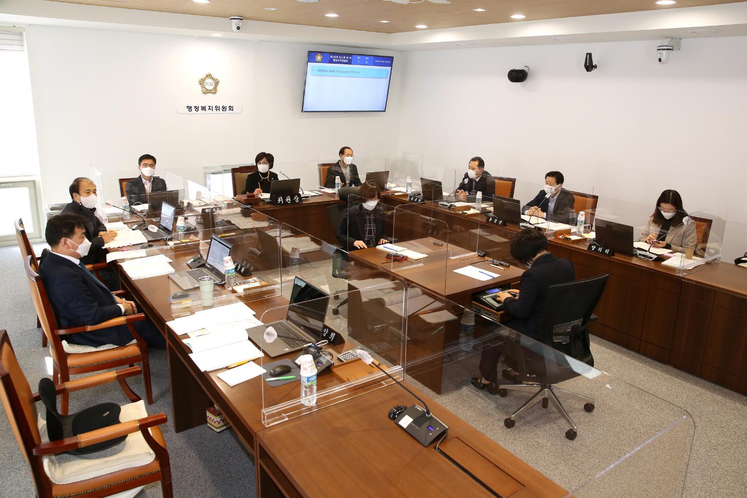 제268회 임시회 제1차~2차 행정복지위원회 구정업무보고 2
