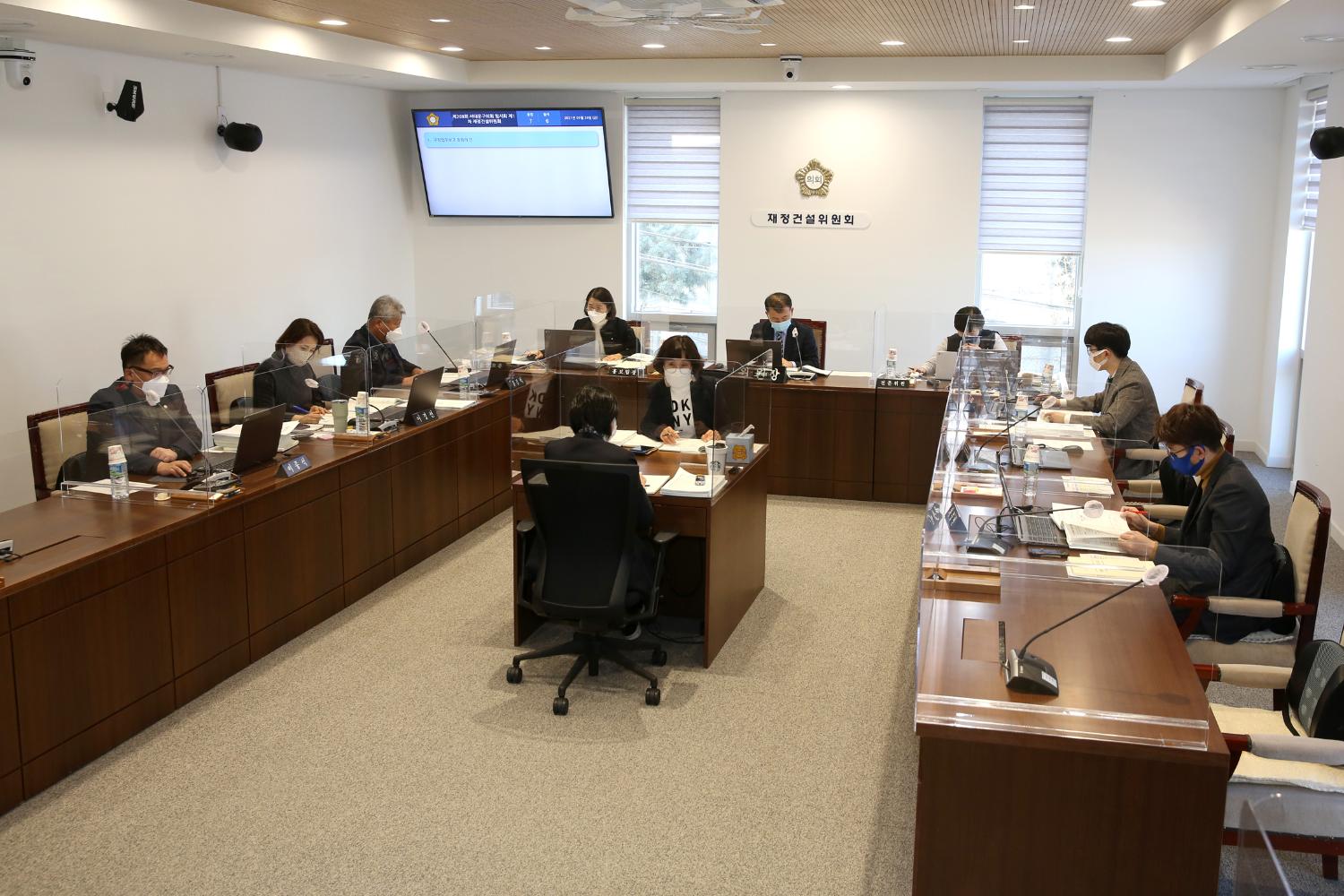 제268회 임시회 제1차~2차 재정건설위원회 구정업무보고