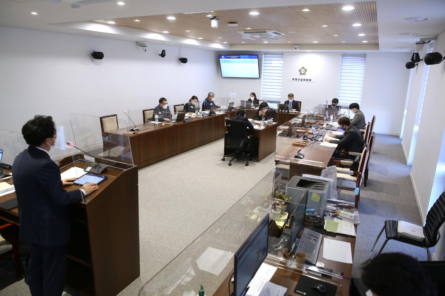 제268회 임시회 제1차~2차 재정건설위원회 구정업무보고 3