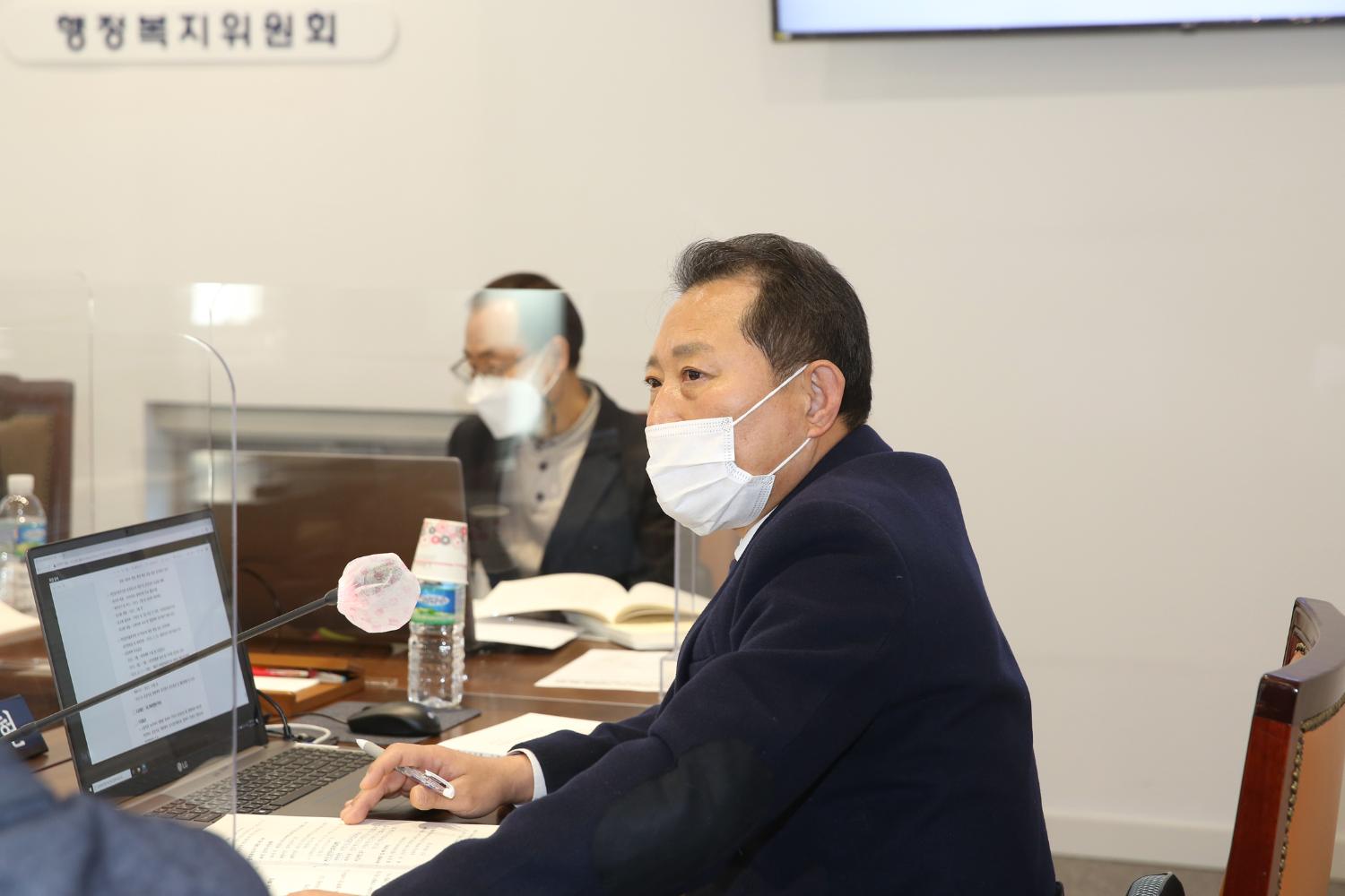 제268회 임시회 제1차~2차 행정복지위원회 구정업무보고 8