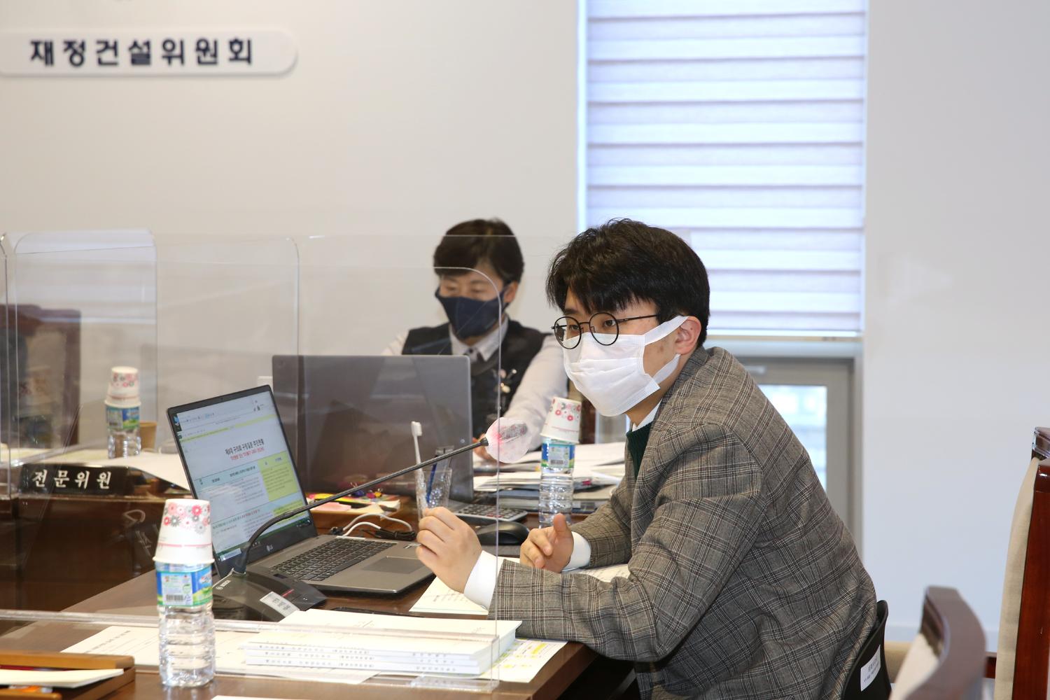 제268회 임시회 제1차~2차 재정건설위원회 구정업무보고 9