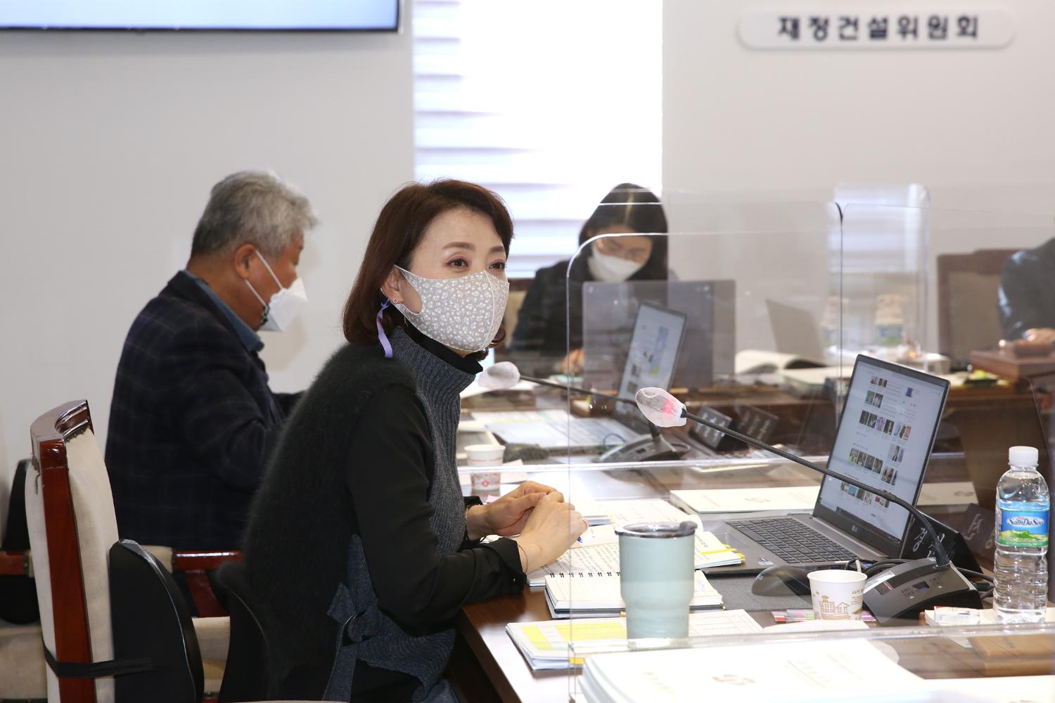 제268회 임시회 제1차~2차 재정건설위원회 구정업무보고 11