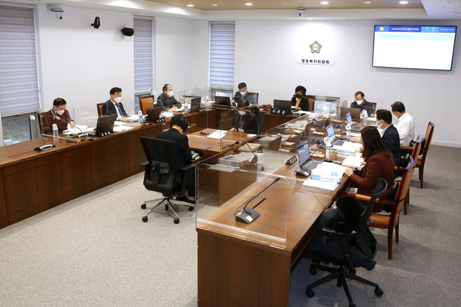 제268회 임시회 제1차~2차 행정복지위원회 구정업무보고 13