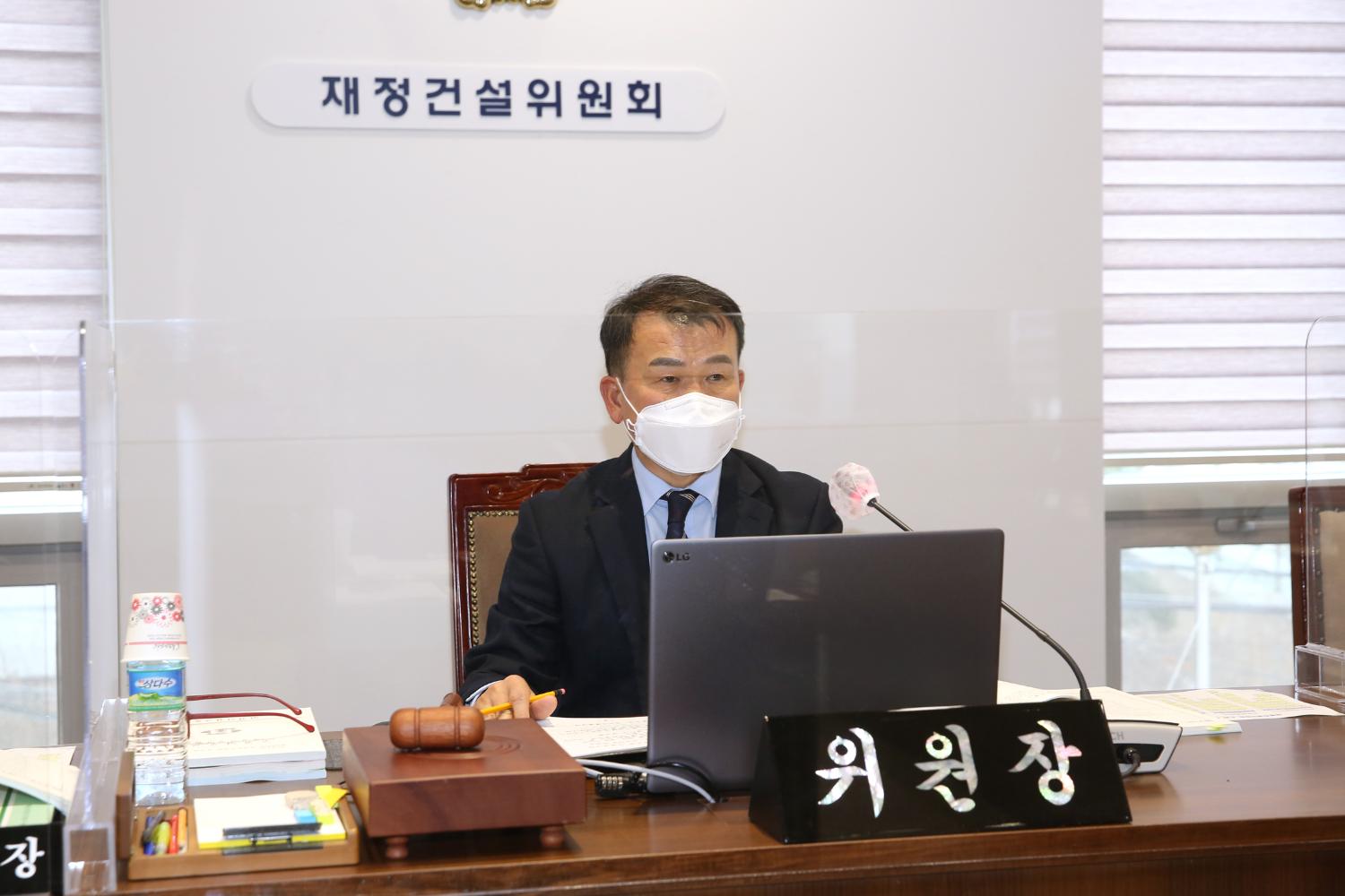 제268회 임시회 제1차~2차 재정건설위원회 구정업무보고 19