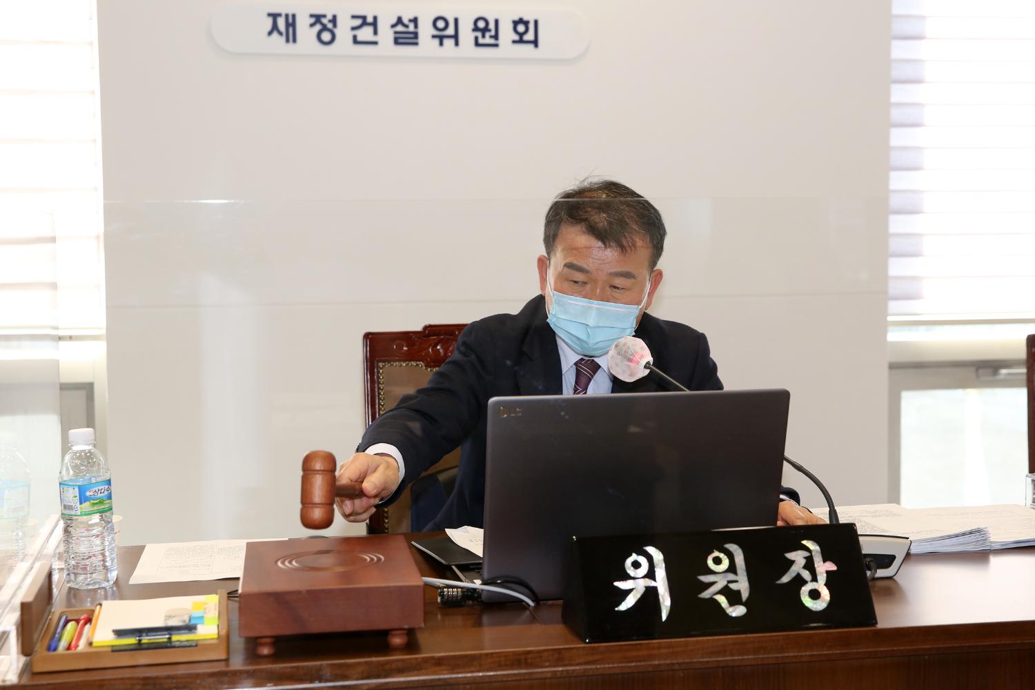 제268회 임시회 제1차~2차 재정건설위원회 구정업무보고 20