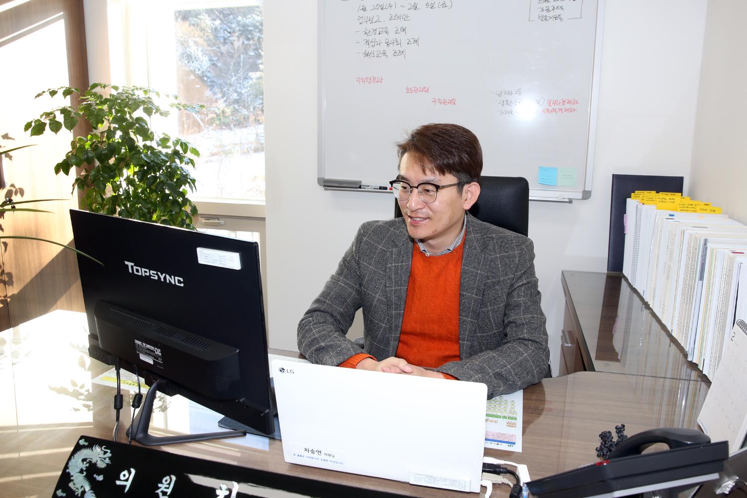 서대문 먹거리 통합지원센터 온라인공청회 2