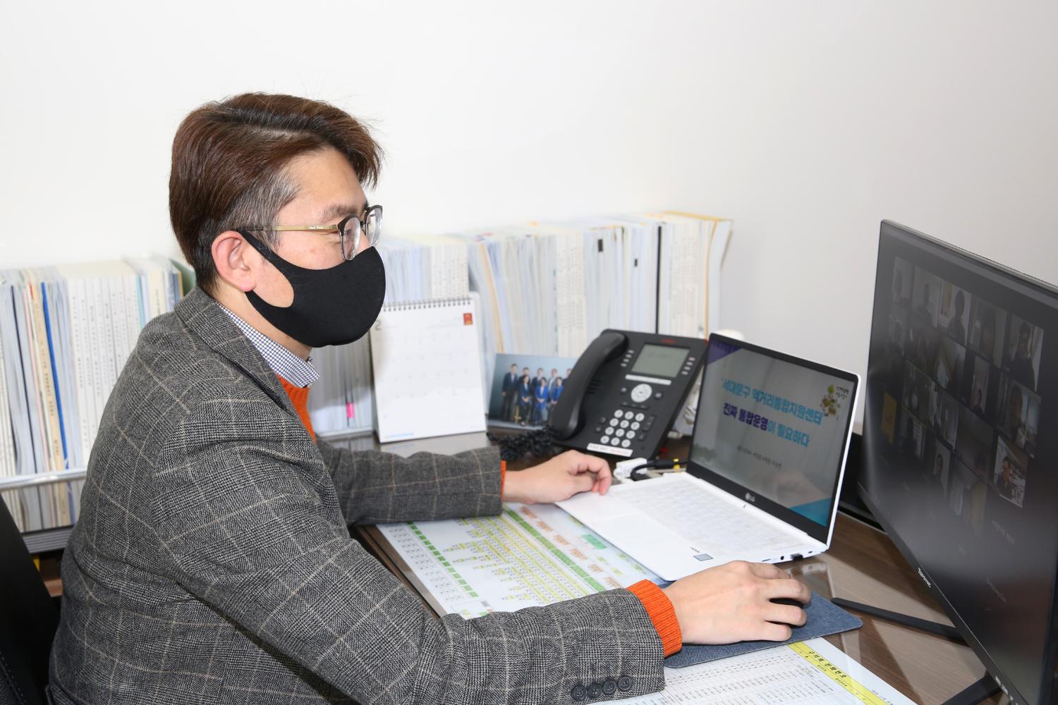 서대문 먹거리 통합지원센터 온라인공청회 3