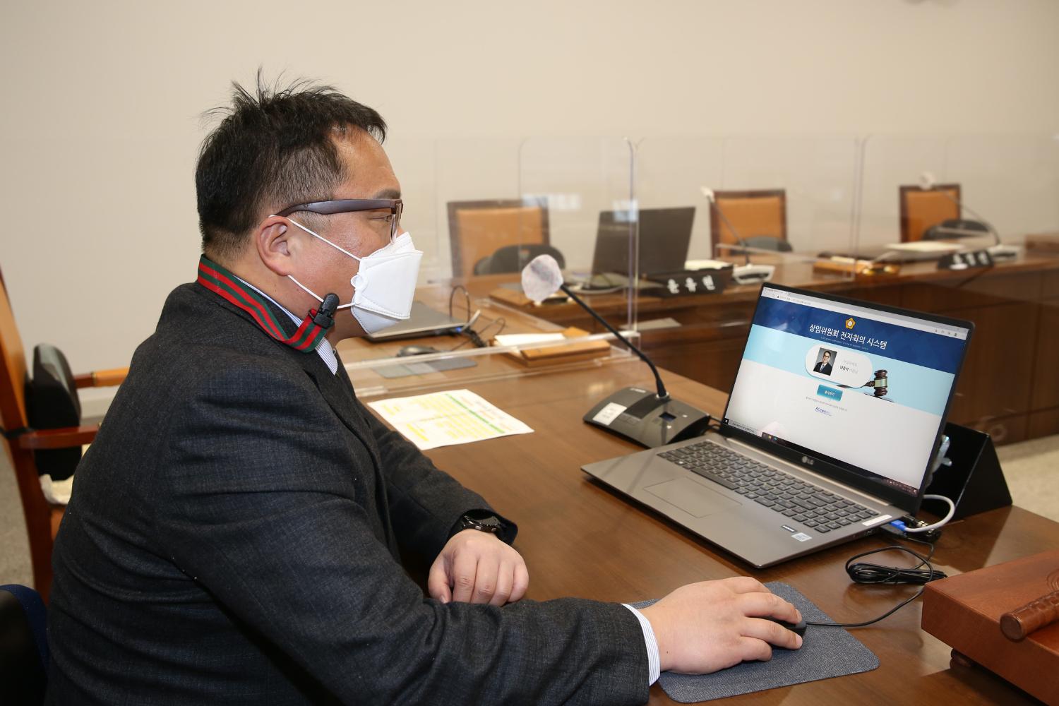 상임위원회 전자회의시스템 시연
