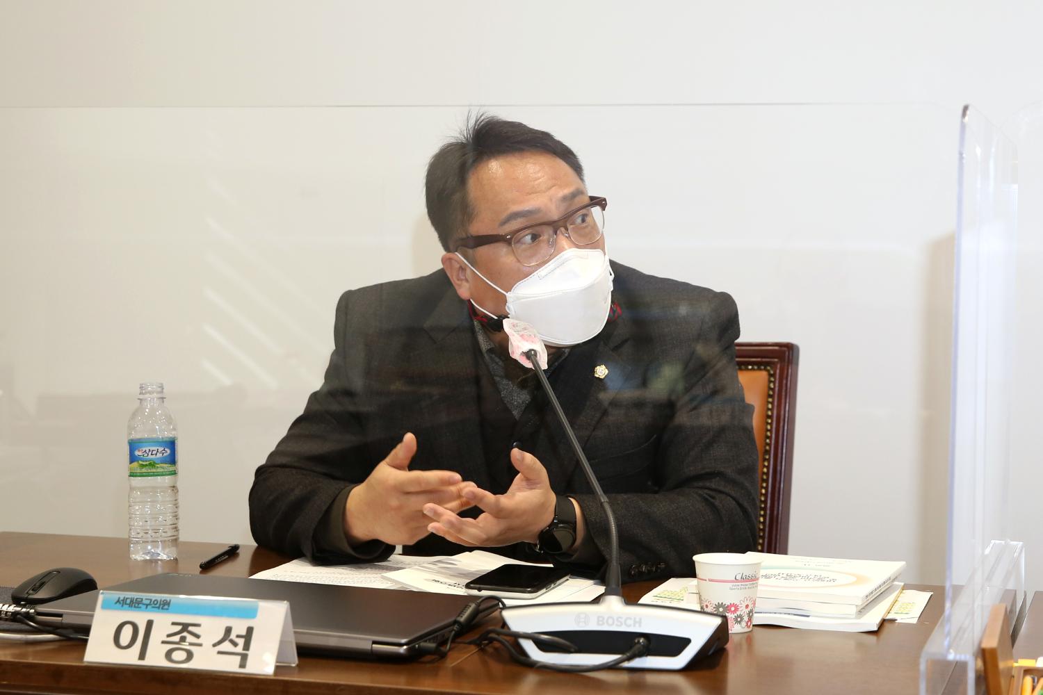 2021년 1차 서대문구의회 의원연구단체 심의위원회 10