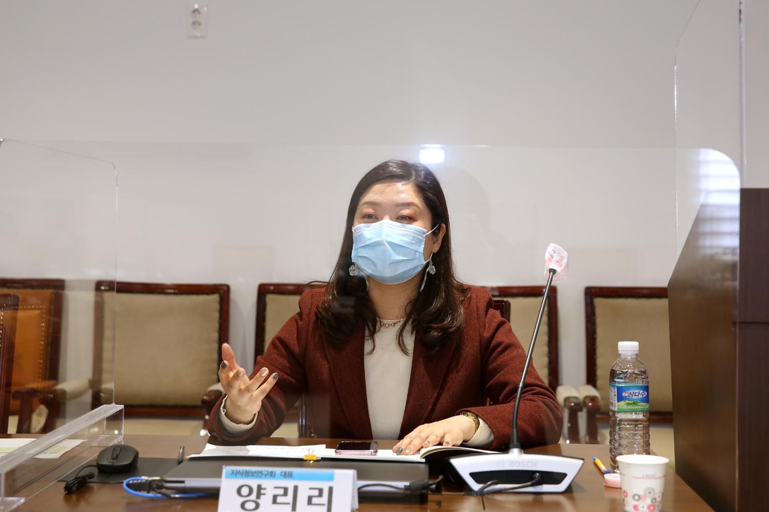 2021년 1차 서대문구의회 의원연구단체 심의위원회 11