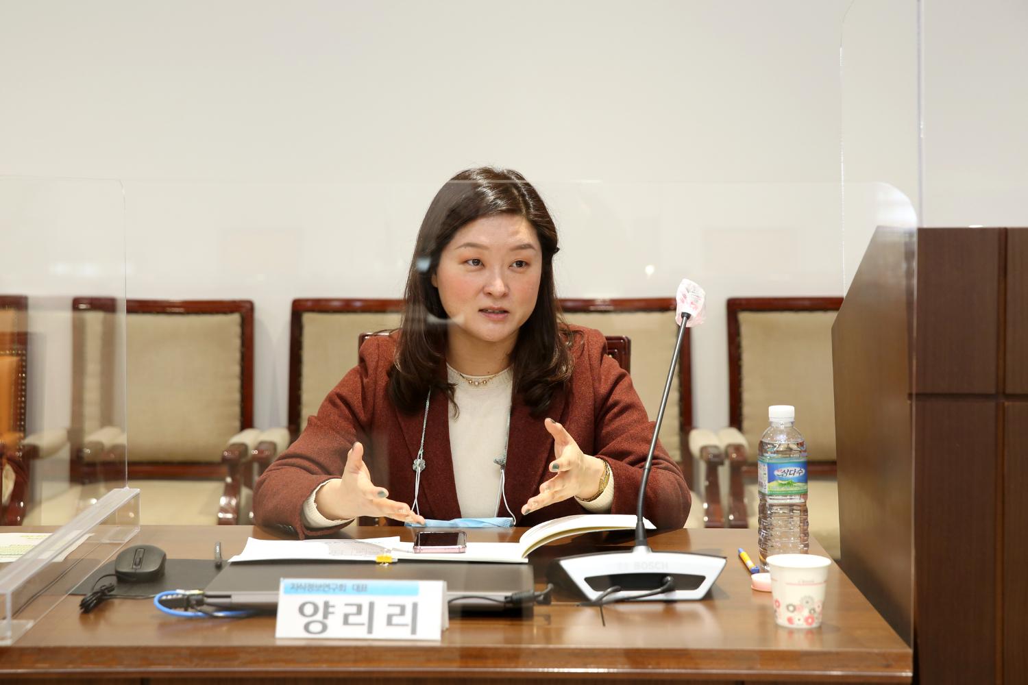 2021년 1차 서대문구의회 의원연구단체 심의위원회 12