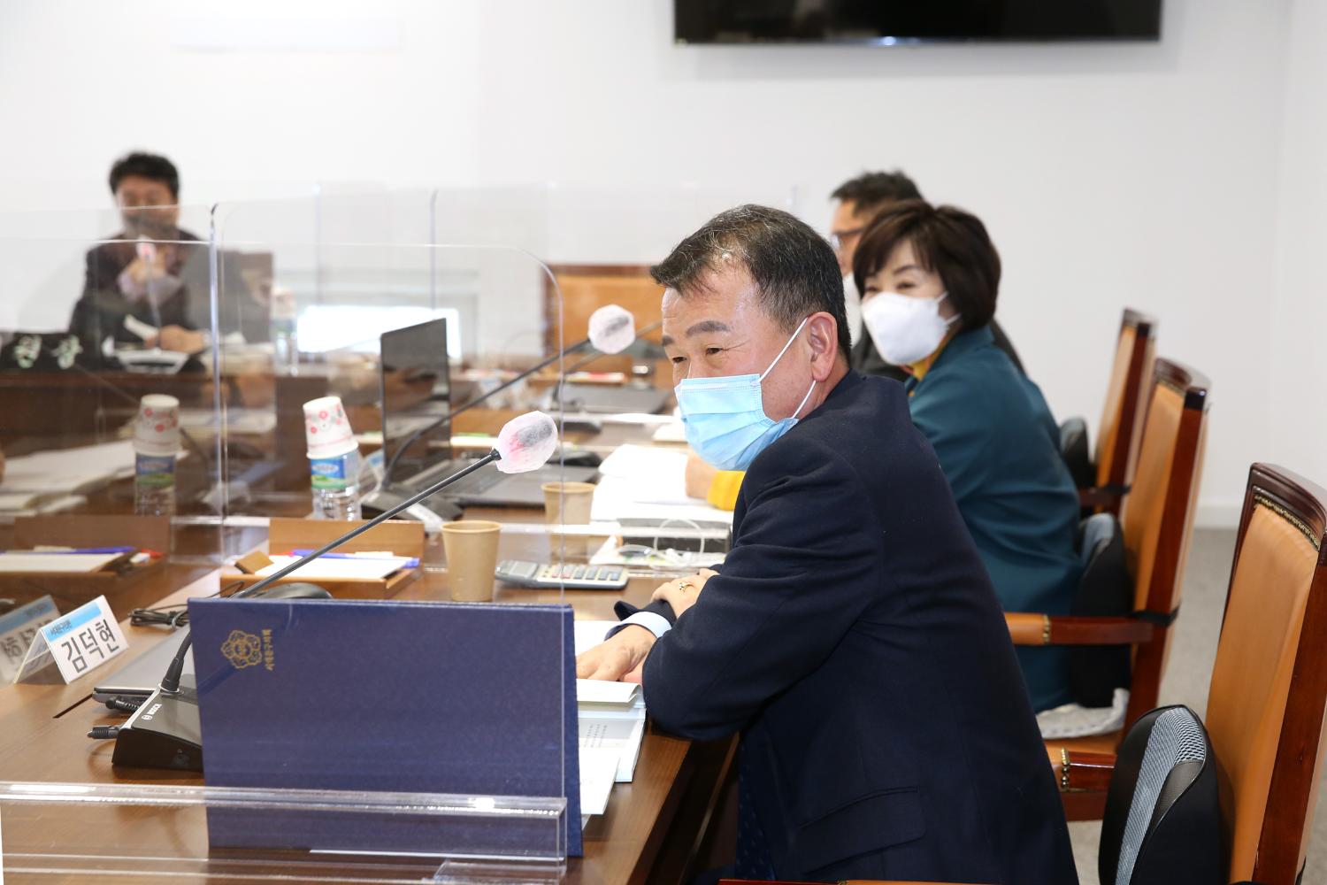 2021년 1차 서대문구의회 의원연구단체 심의위원회 13
