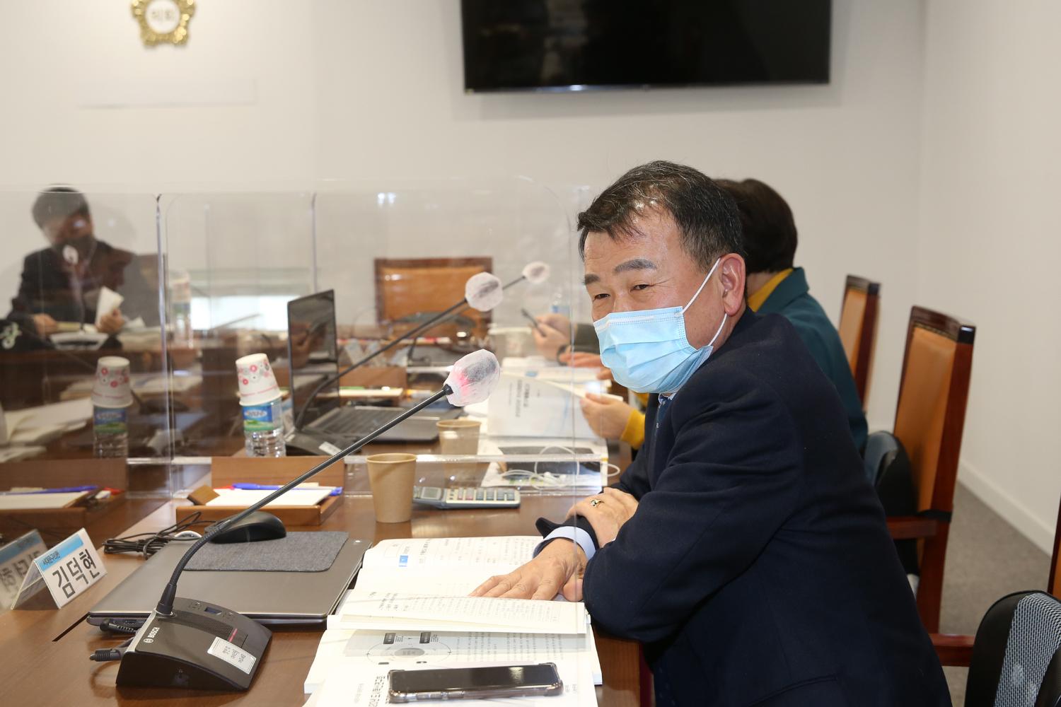 2021년 1차 서대문구의회 의원연구단체 심의위원회 14