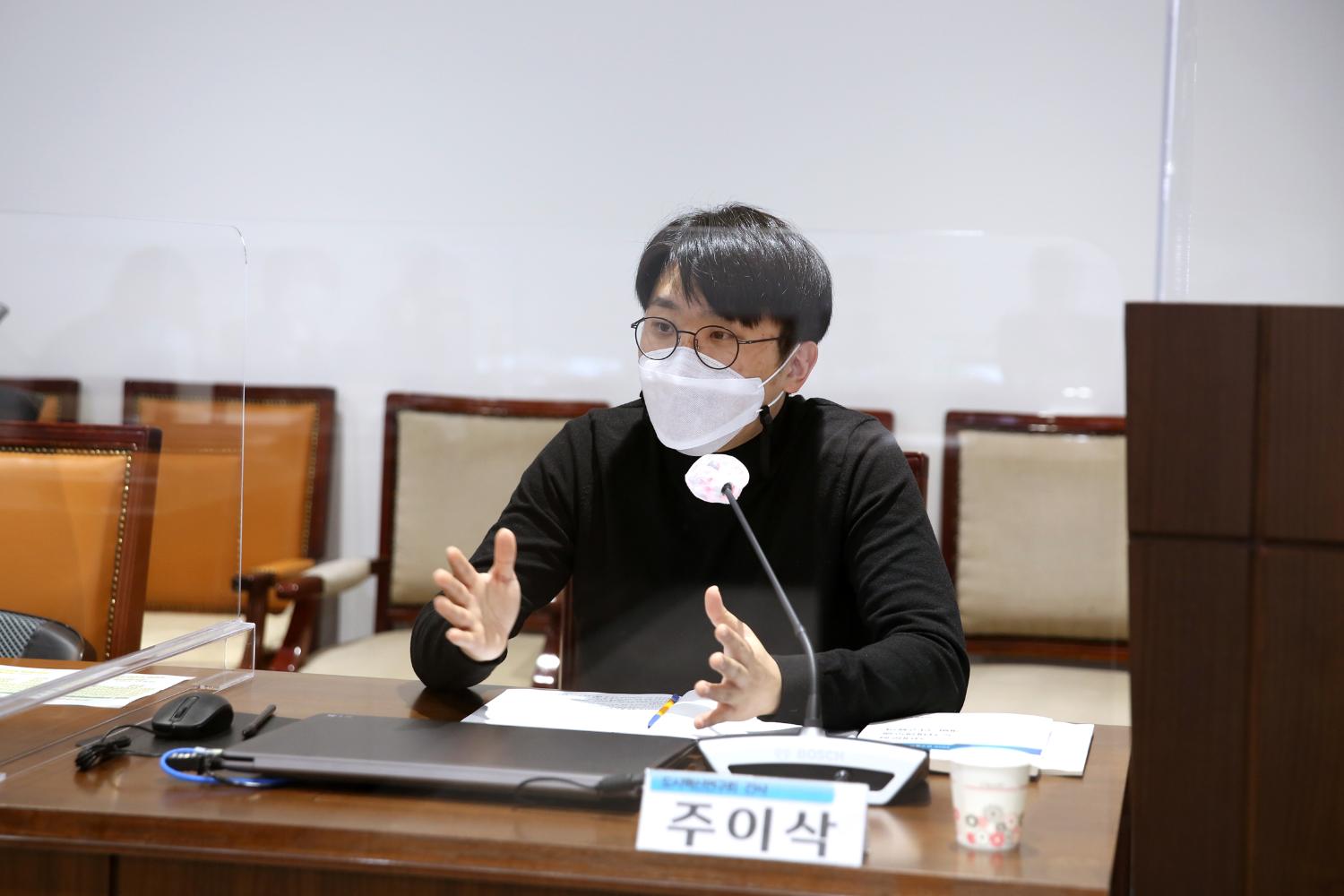 2021년 1차 서대문구의회 의원연구단체 심의위원회 20