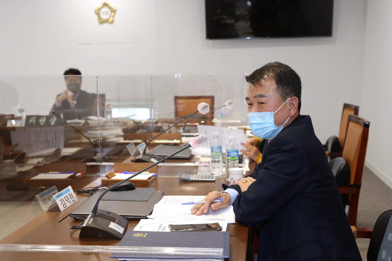 2021년 1차 서대문구의회 의원연구단체 심의위원회 24
