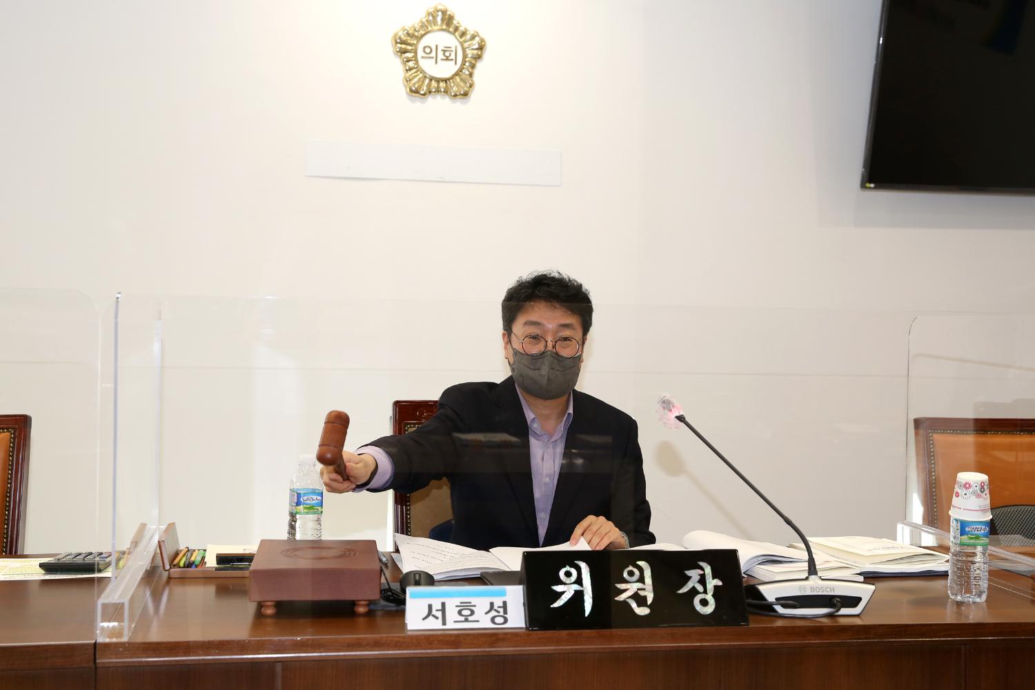 2021년 1차 서대문구의회 의원연구단체 심의위원회 25