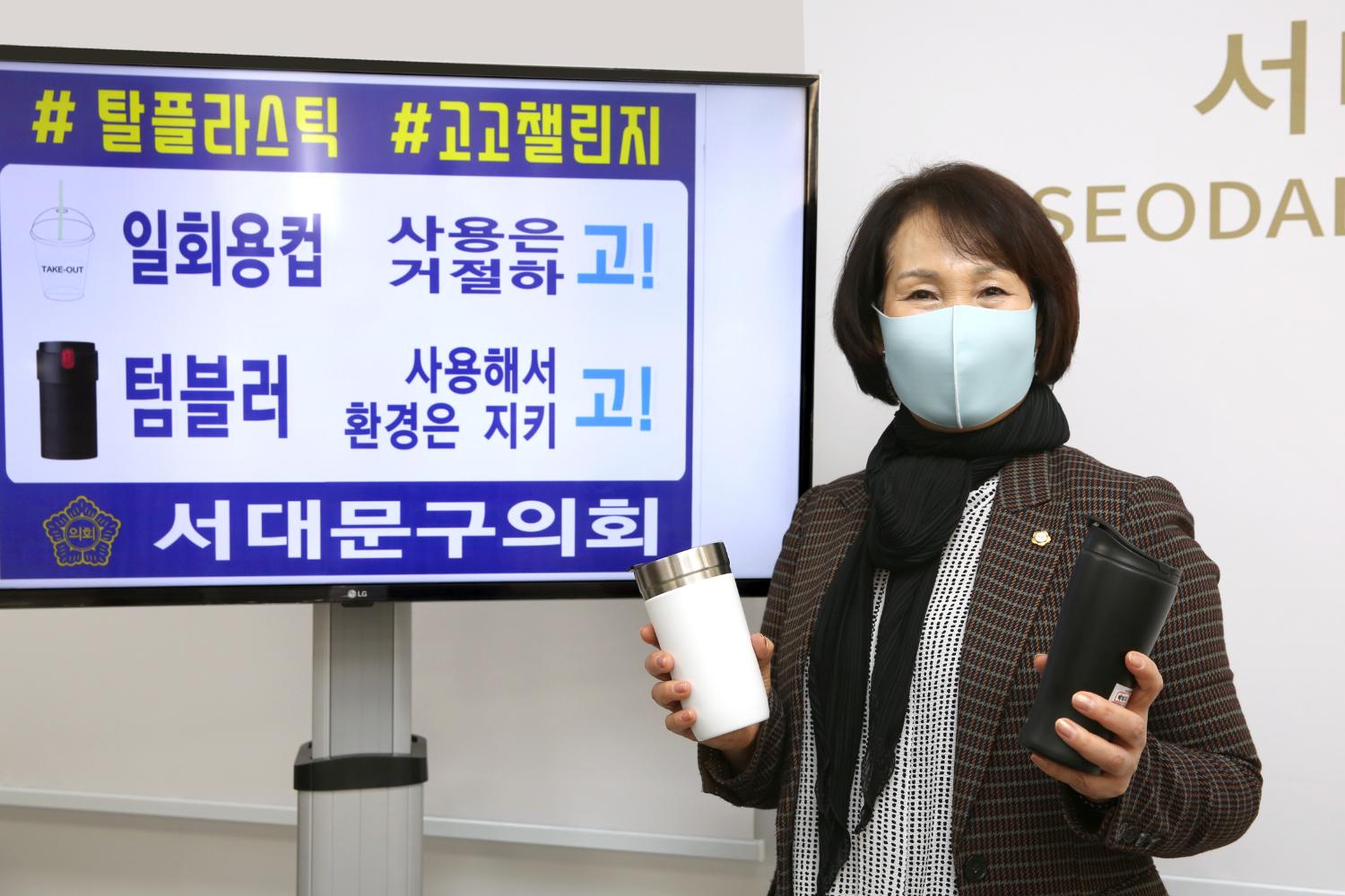 #탈플라스틱 #고고챌린지