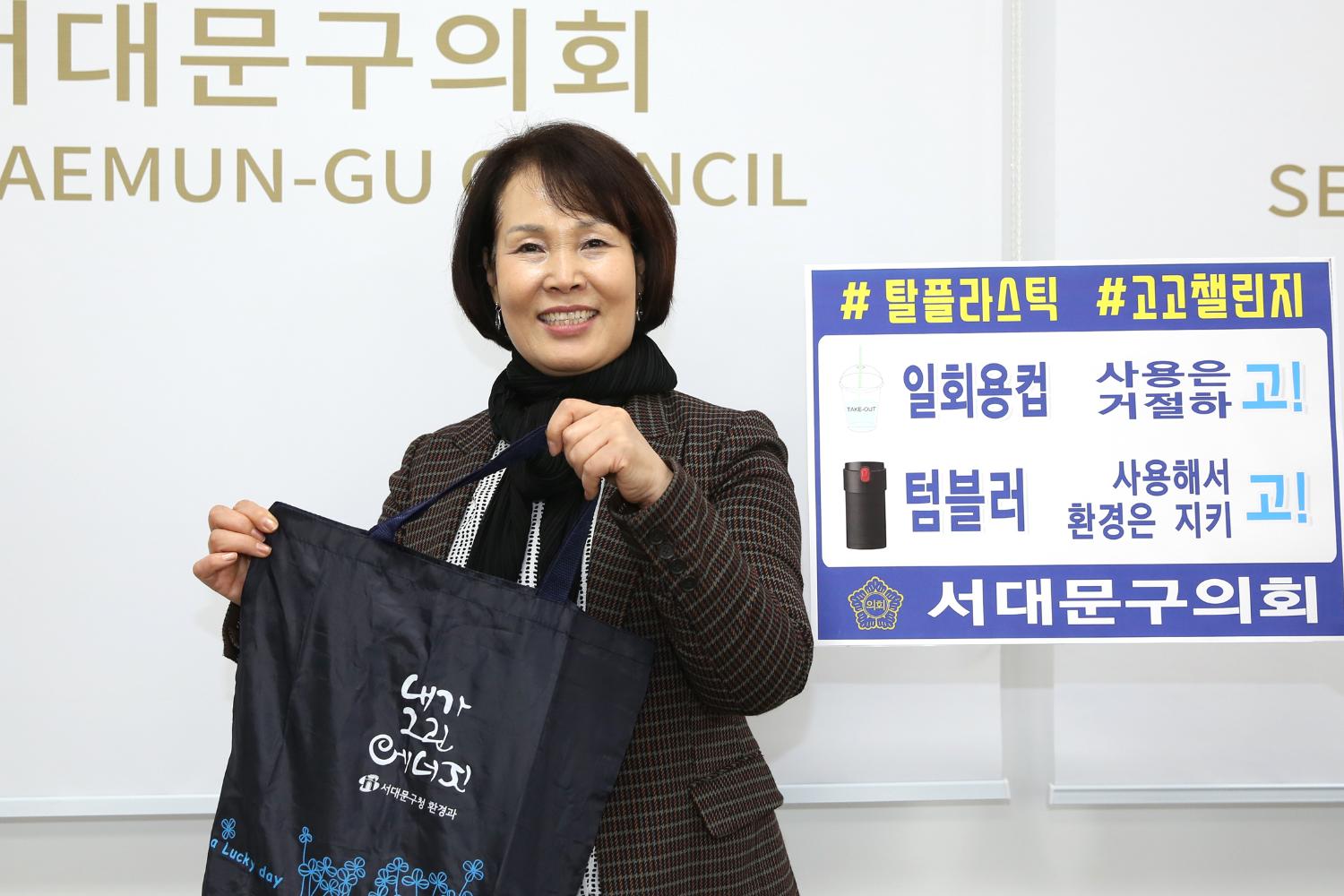 #탈플라스틱 #고고챌린지 3