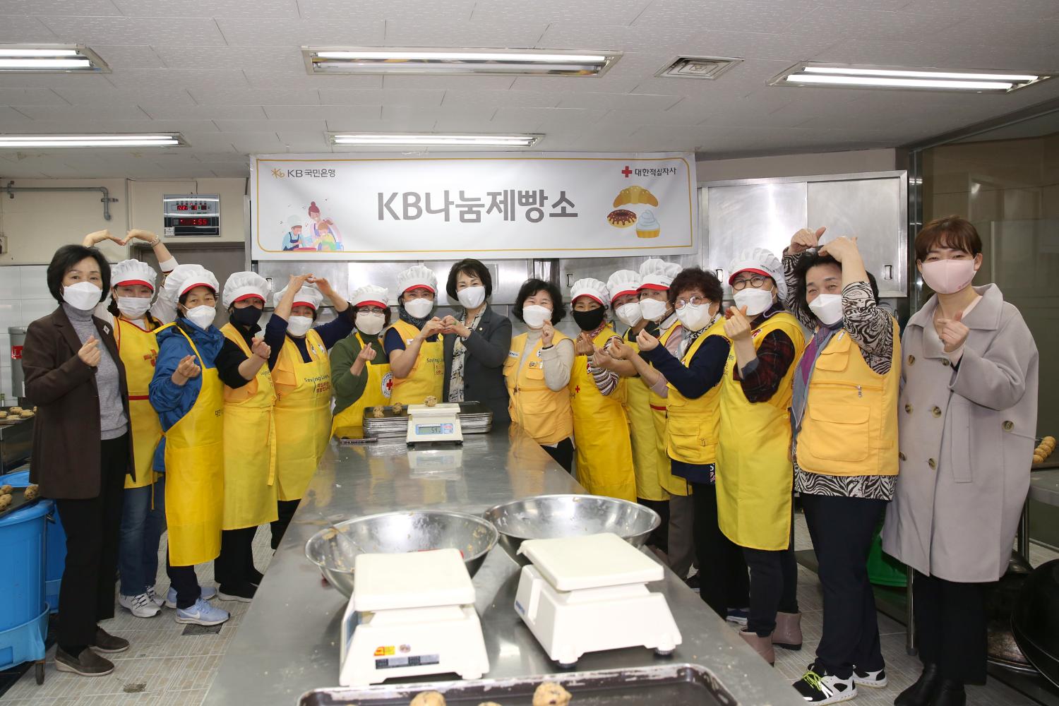 대한적십자 봉사대 서대문지구협회 격려 12
