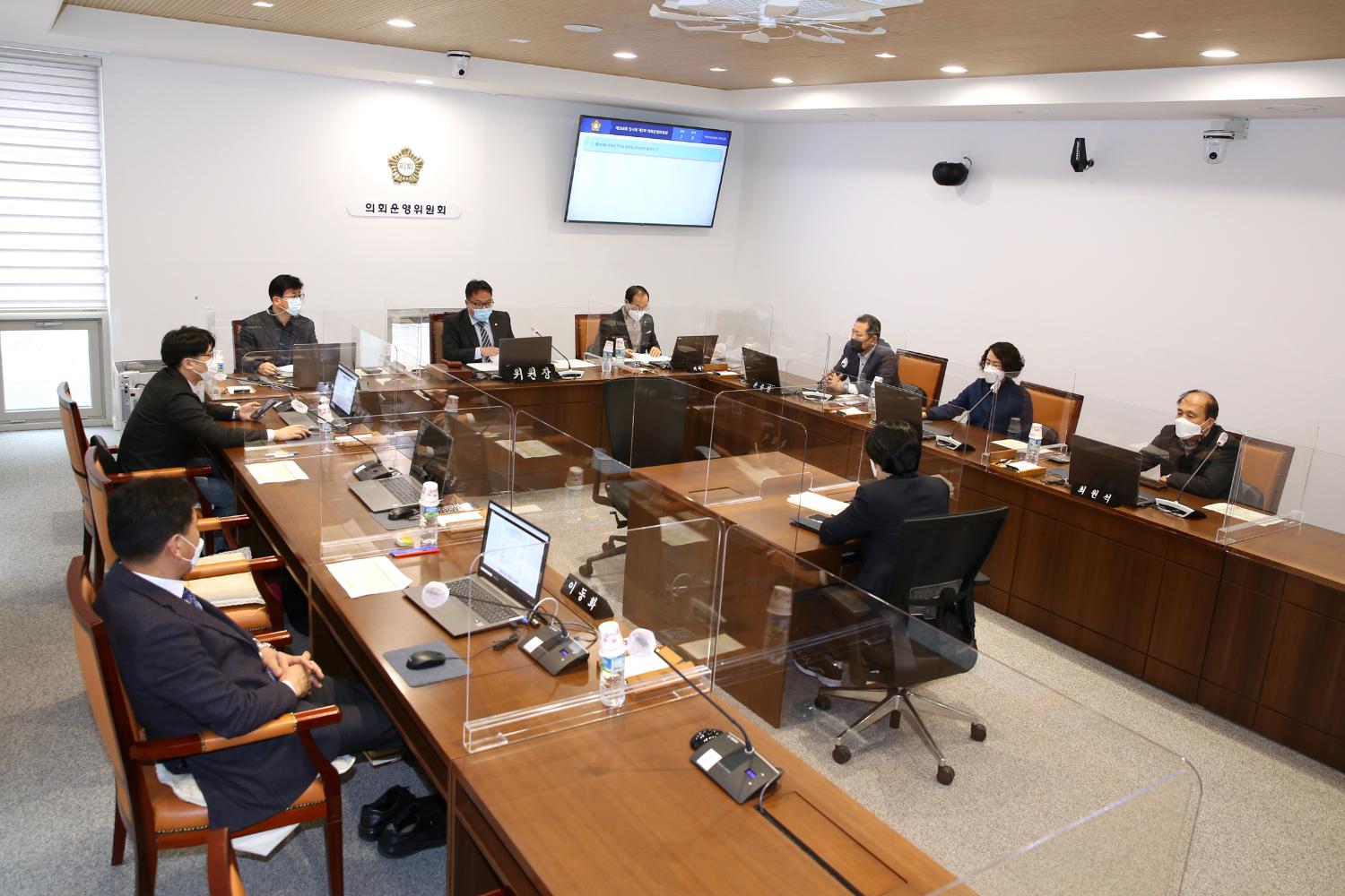 제269회 서대문구의회 임시회 의사일정 협의의 건