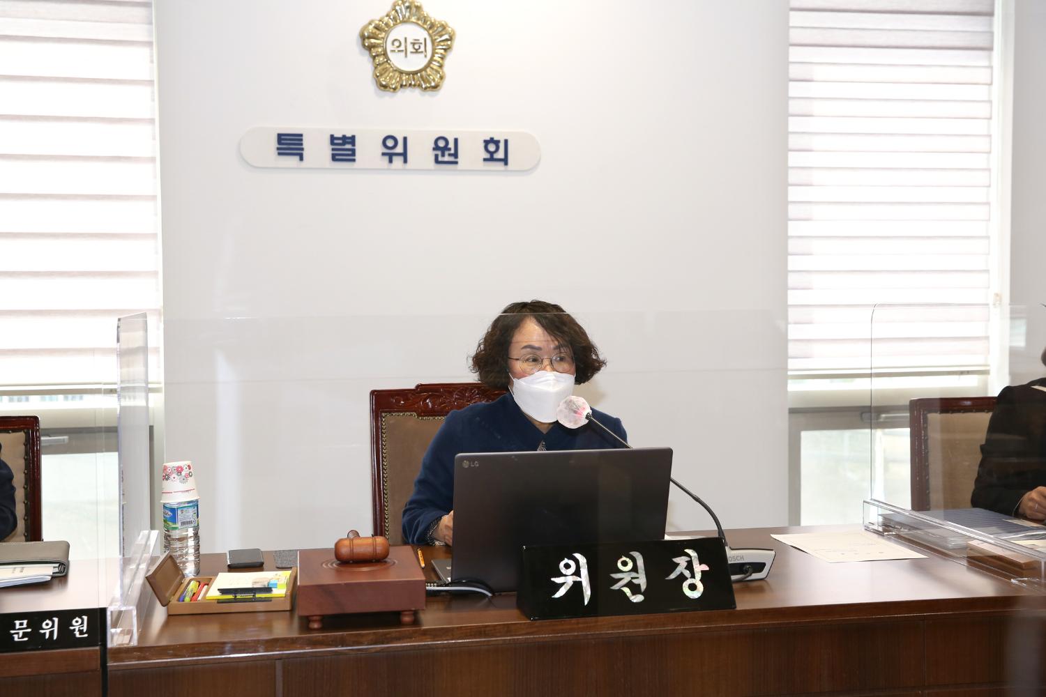 제269회 임시회 제1차 예산결산특별위원회 3