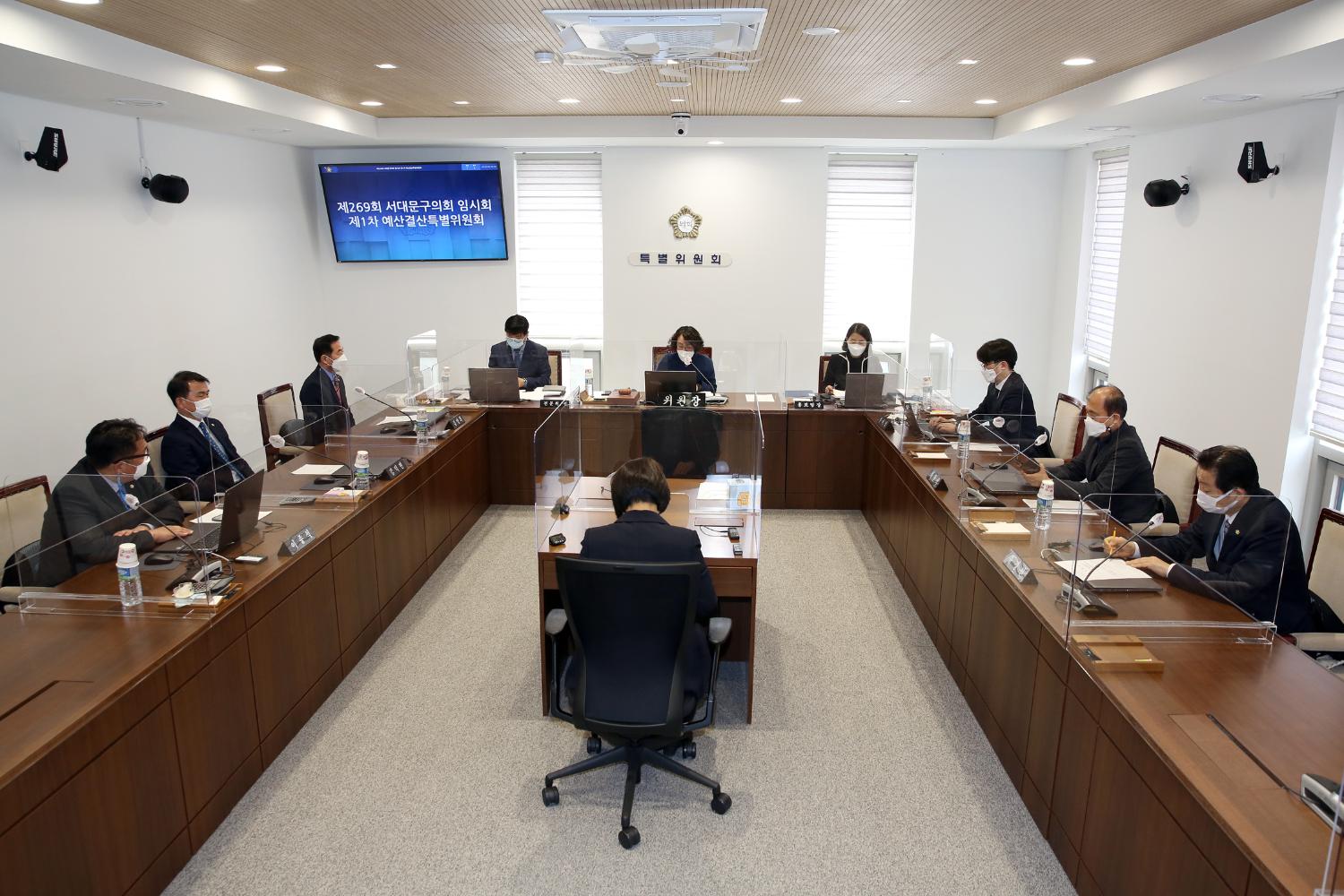 제269회 임시회 제1차 예산결산특별위원회 5
