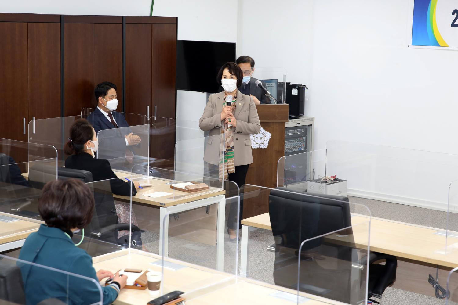 2021년 서대문구의회 부패방지 청렴교육 3