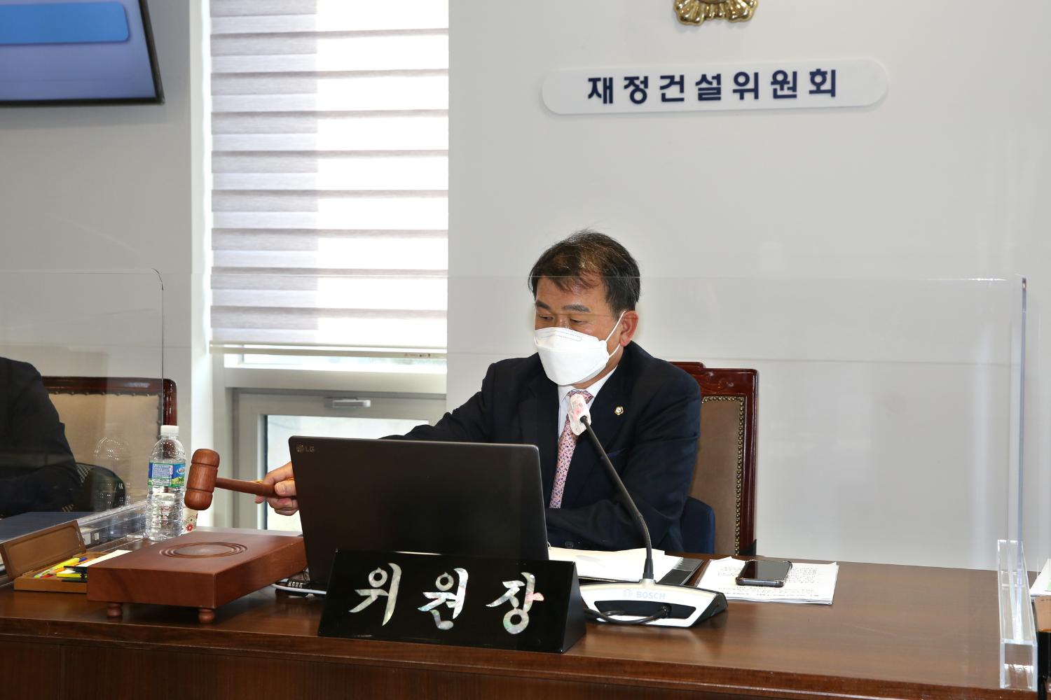 제269회 임시회 제1차 재정건설위원회