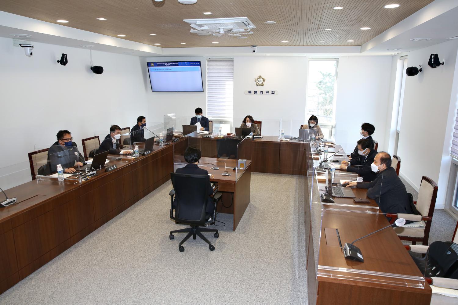 제269회 임시회 제2차 예산결산특별위원회