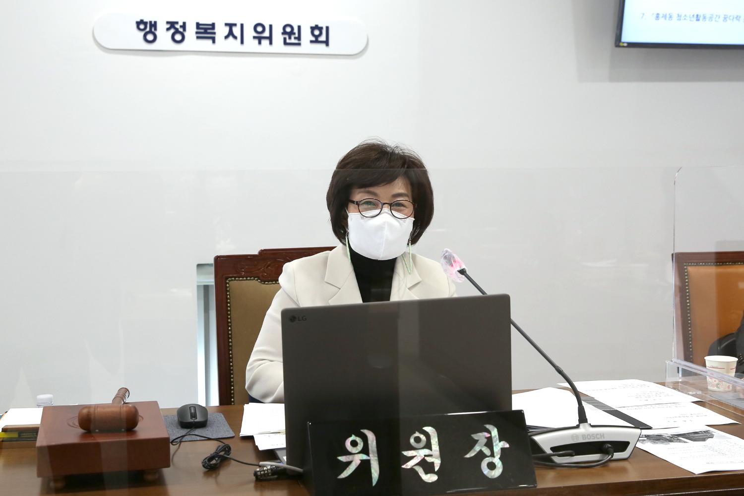 제269회 임시회 제2차 행정복지위원회 4