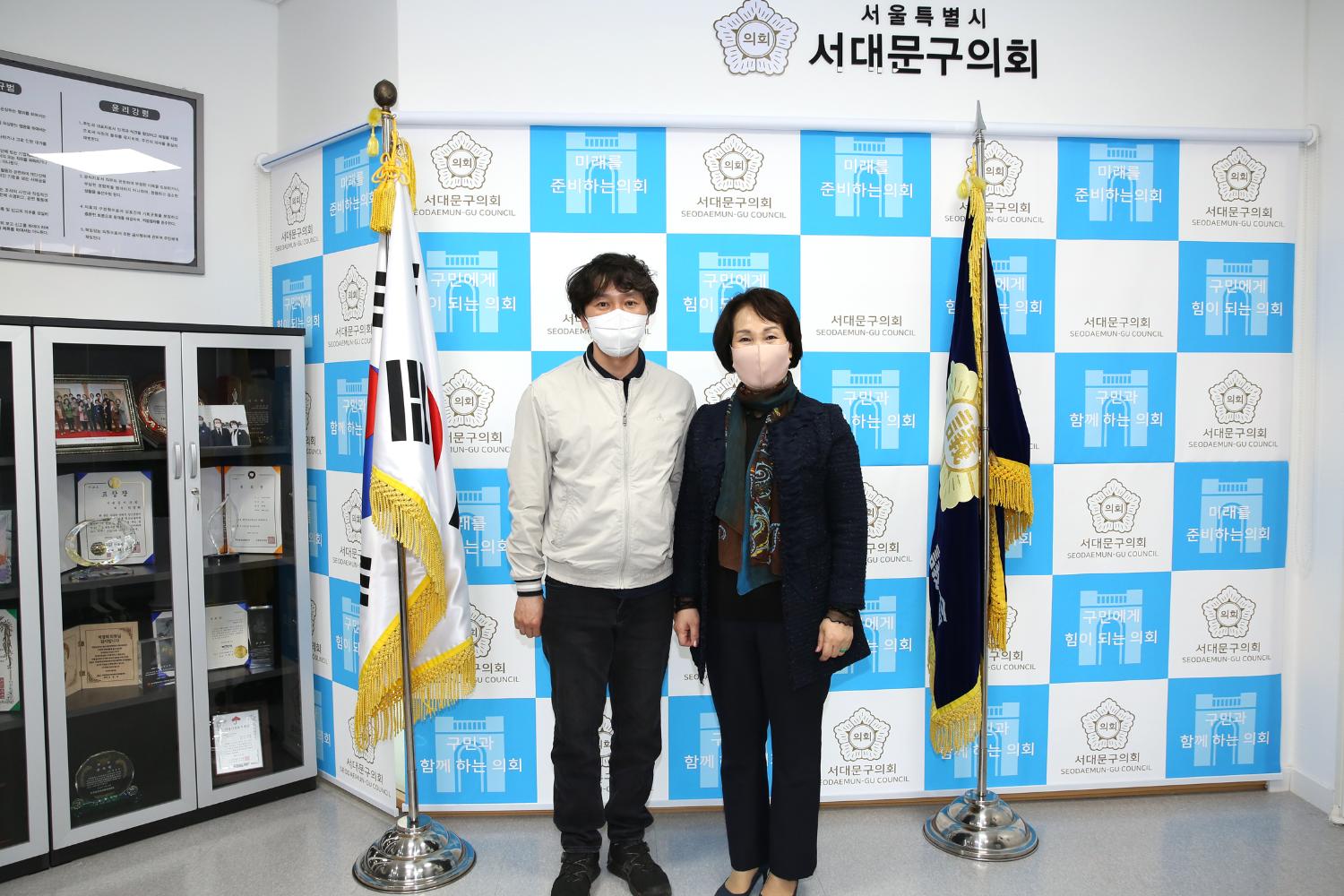 서울지역공무직지부 서대문구청지회와의 간담회 2