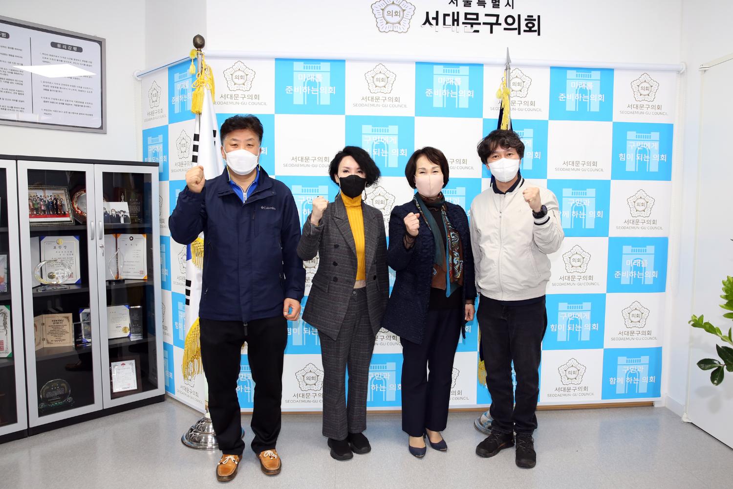 서울지역공무직지부 서대문구청지회와의 간담회 3