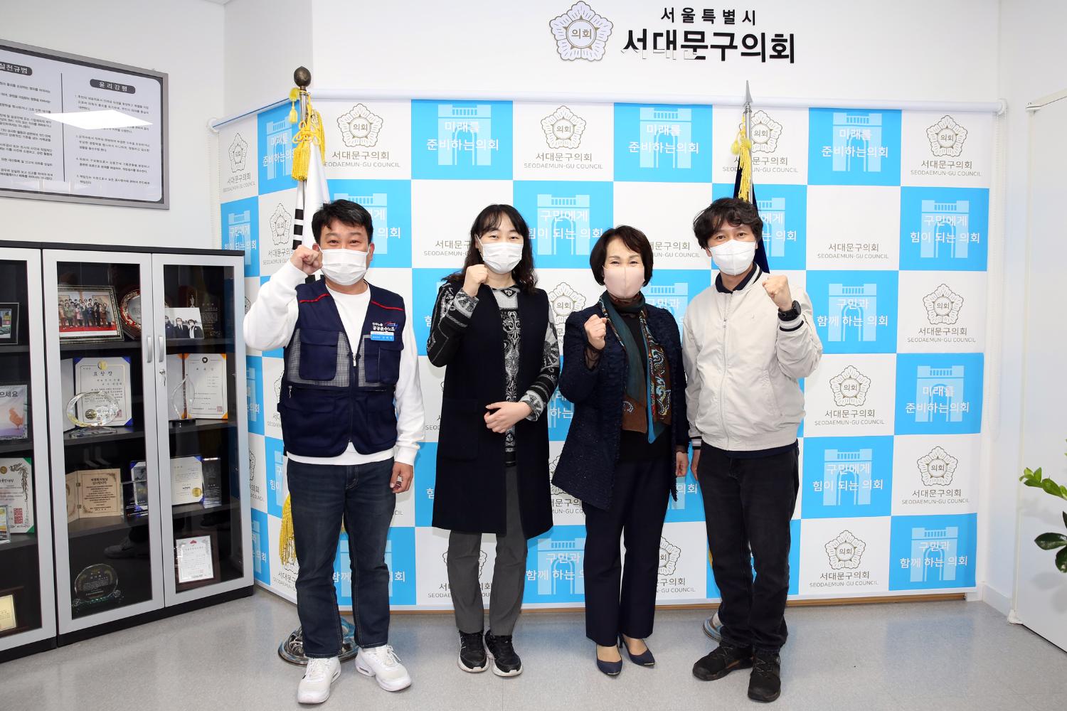 서울지역공무직지부 서대문구청지회와의 간담회 4